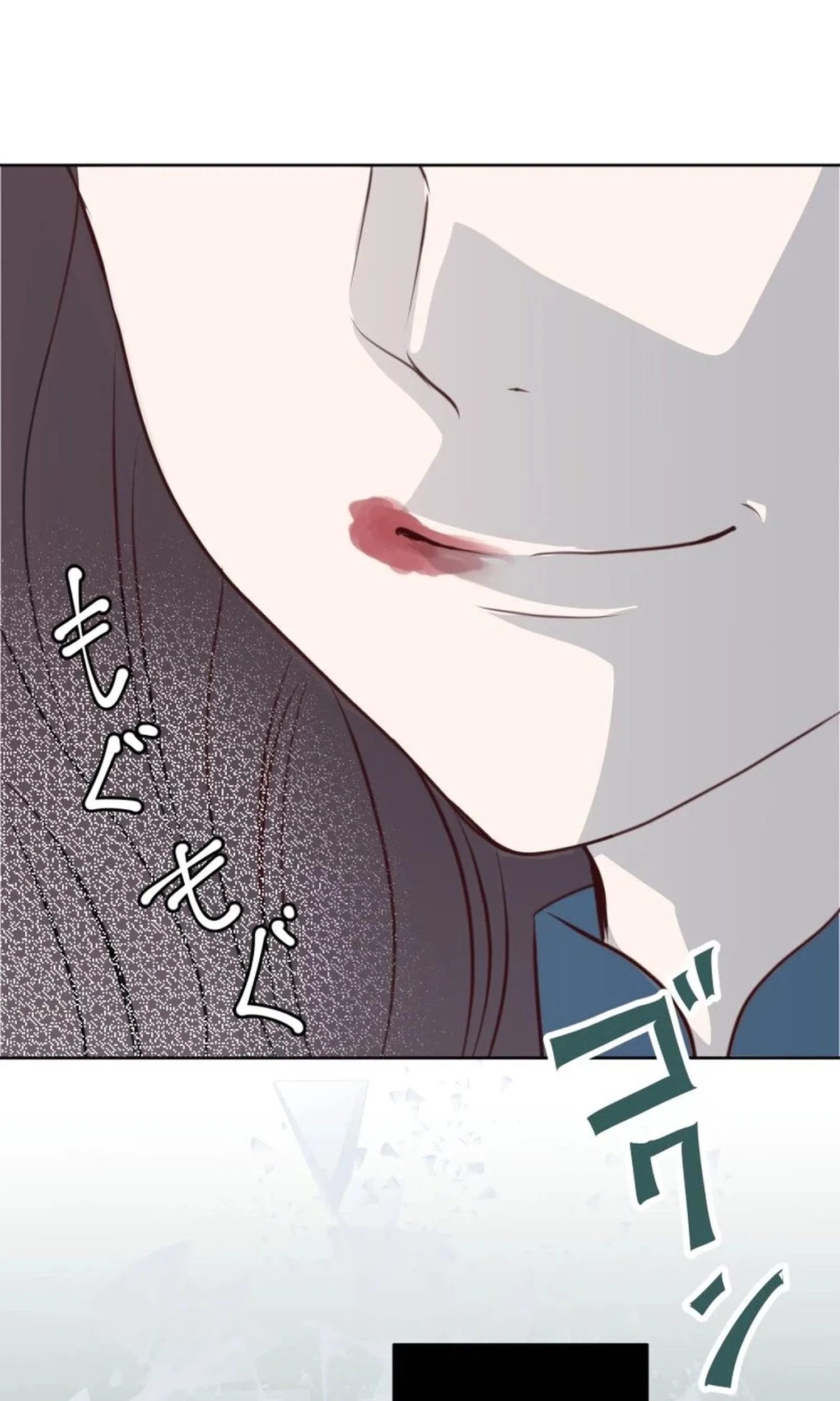 Komugi to Butter to Fukushuu to Chapter 6 page 129