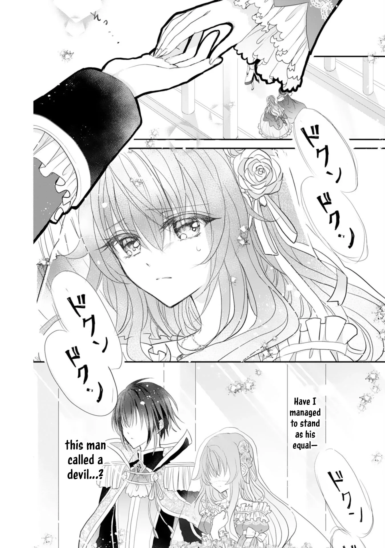 Kon'yaku haki sa reta koushaku reijou wa reitetsu kokuou no dekiai o shinjinai Chapter 1 page 20