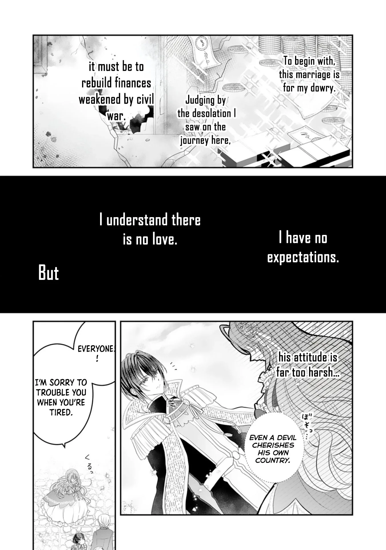 Kon'yaku haki sa reta koushaku reijou wa reitetsu kokuou no dekiai o shinjinai Chapter 1 page 17