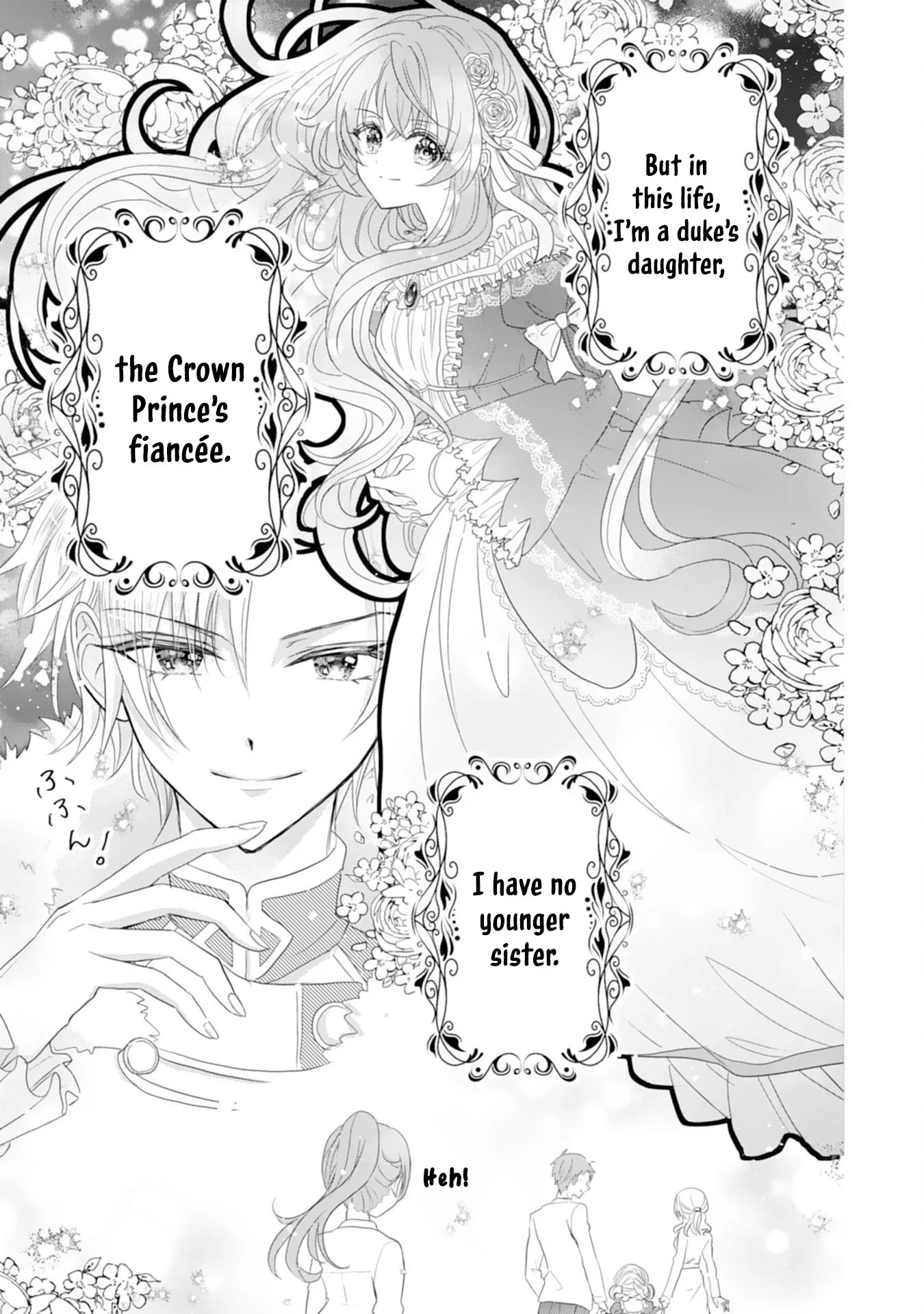 Kon'yaku haki sa reta koushaku reijou wa reitetsu kokuou no dekiai o shinjinai Chapter 1 page 11