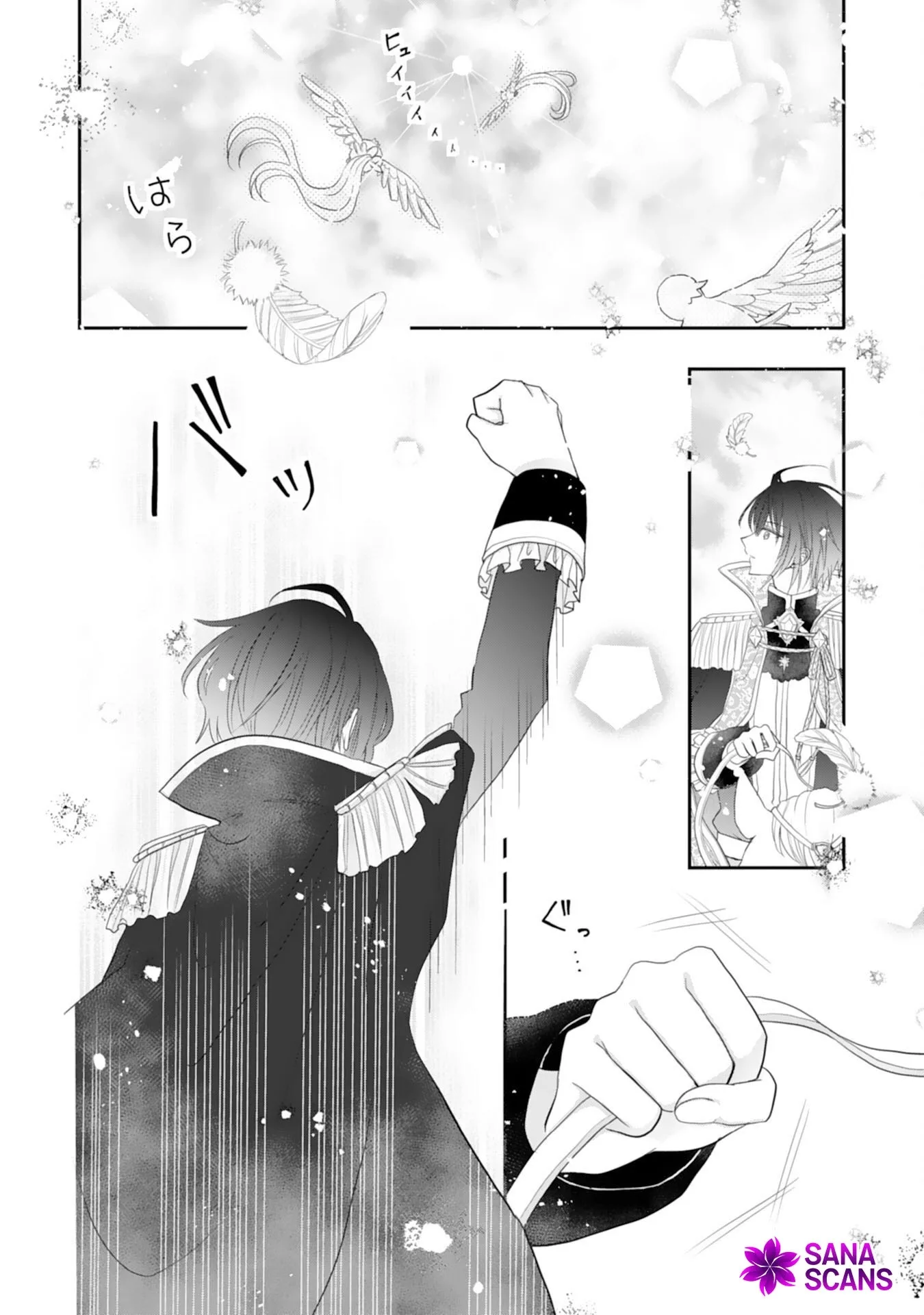Kon'yaku haki sa reta koushaku reijou wa reitetsu kokuou no dekiai o shinjinai Chapter 1 page 32