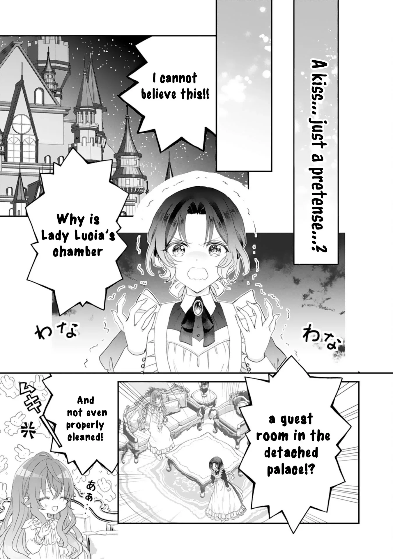Kon'yaku haki sa reta koushaku reijou wa reitetsu kokuou no dekiai o shinjinai Chapter 1 page 23
