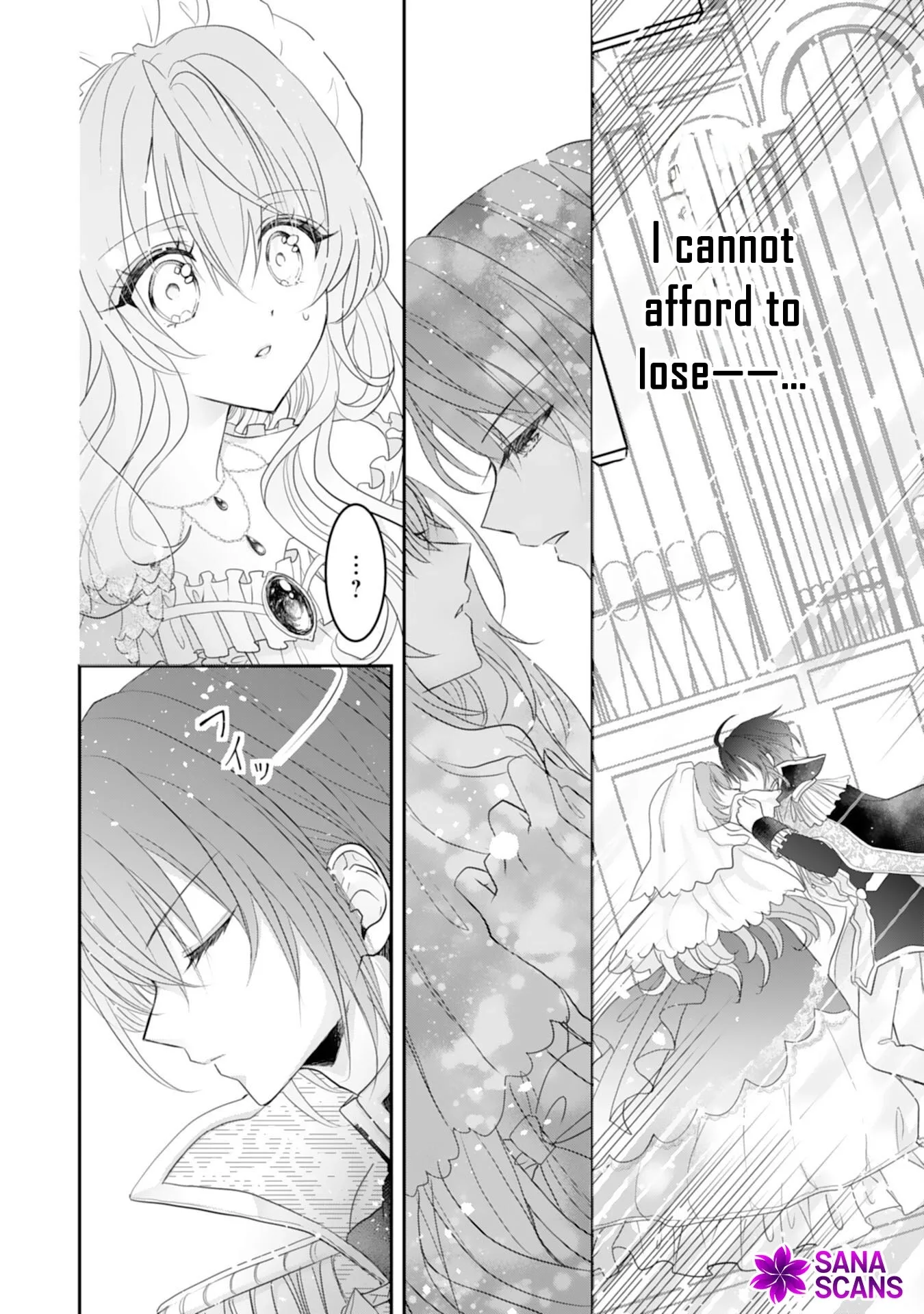 Kon'yaku haki sa reta koushaku reijou wa reitetsu kokuou no dekiai o shinjinai Chapter 1 page 22