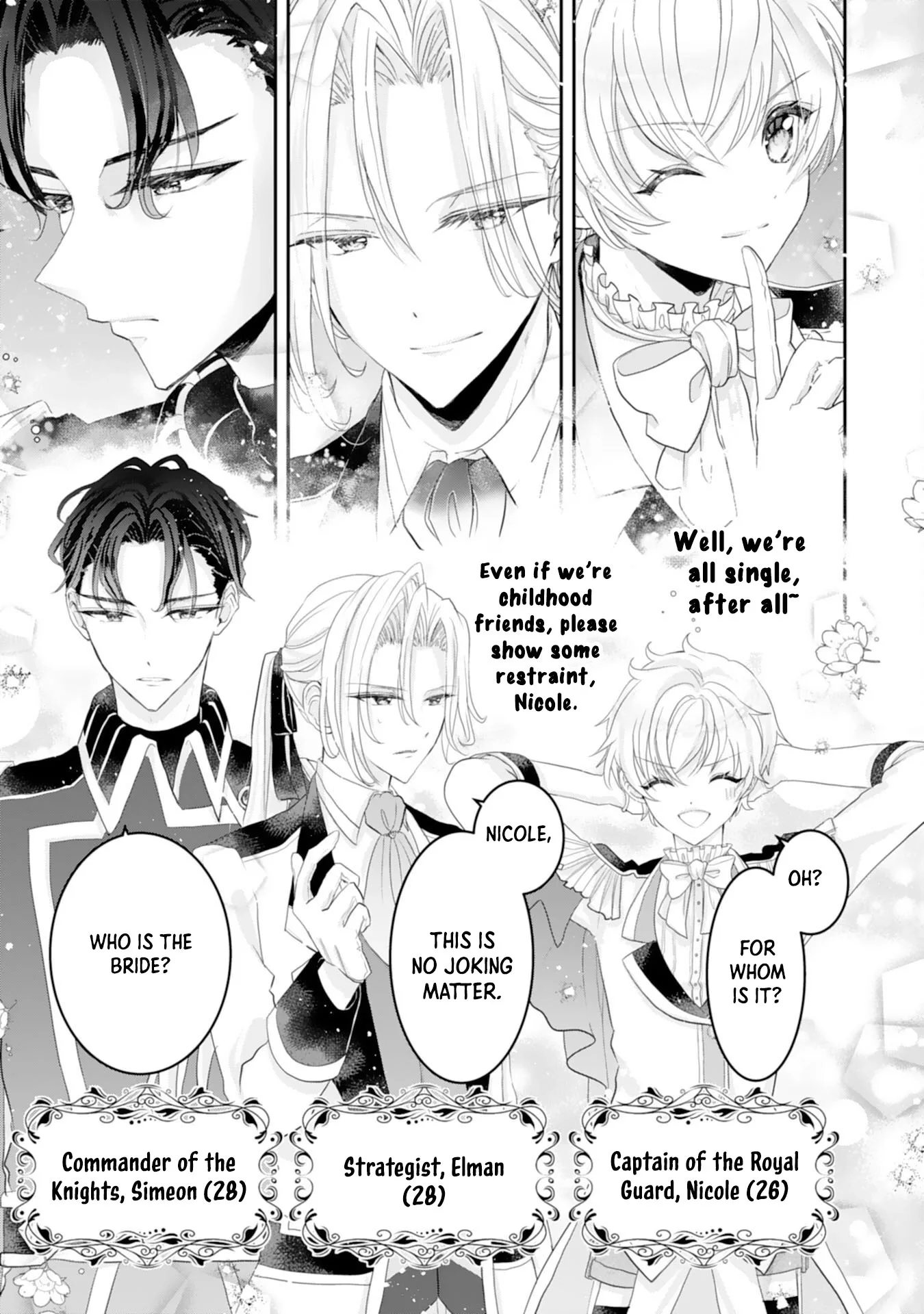 Kon'yaku haki sa reta koushaku reijou wa reitetsu kokuou no dekiai o shinjinai Chapter 2 page 3