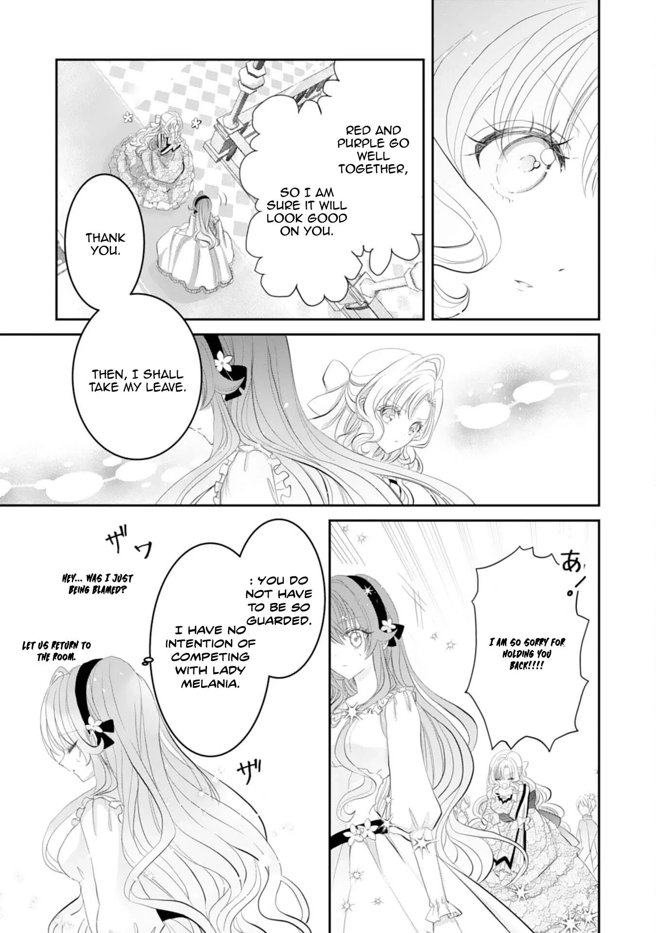 Kon'yaku haki sa reta koushaku reijou wa reitetsu kokuou no dekiai o shinjinai Chapter 3 page 7