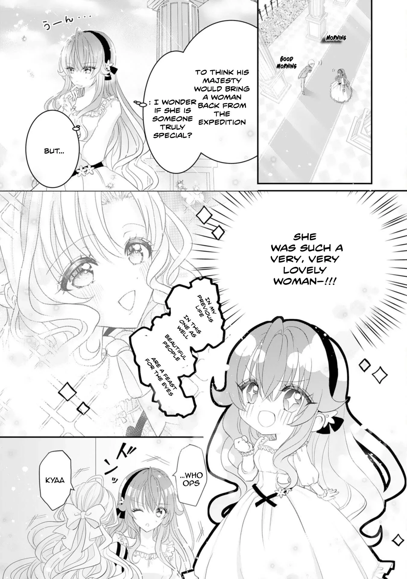 Kon'yaku haki sa reta koushaku reijou wa reitetsu kokuou no dekiai o shinjinai Chapter 3 page 2