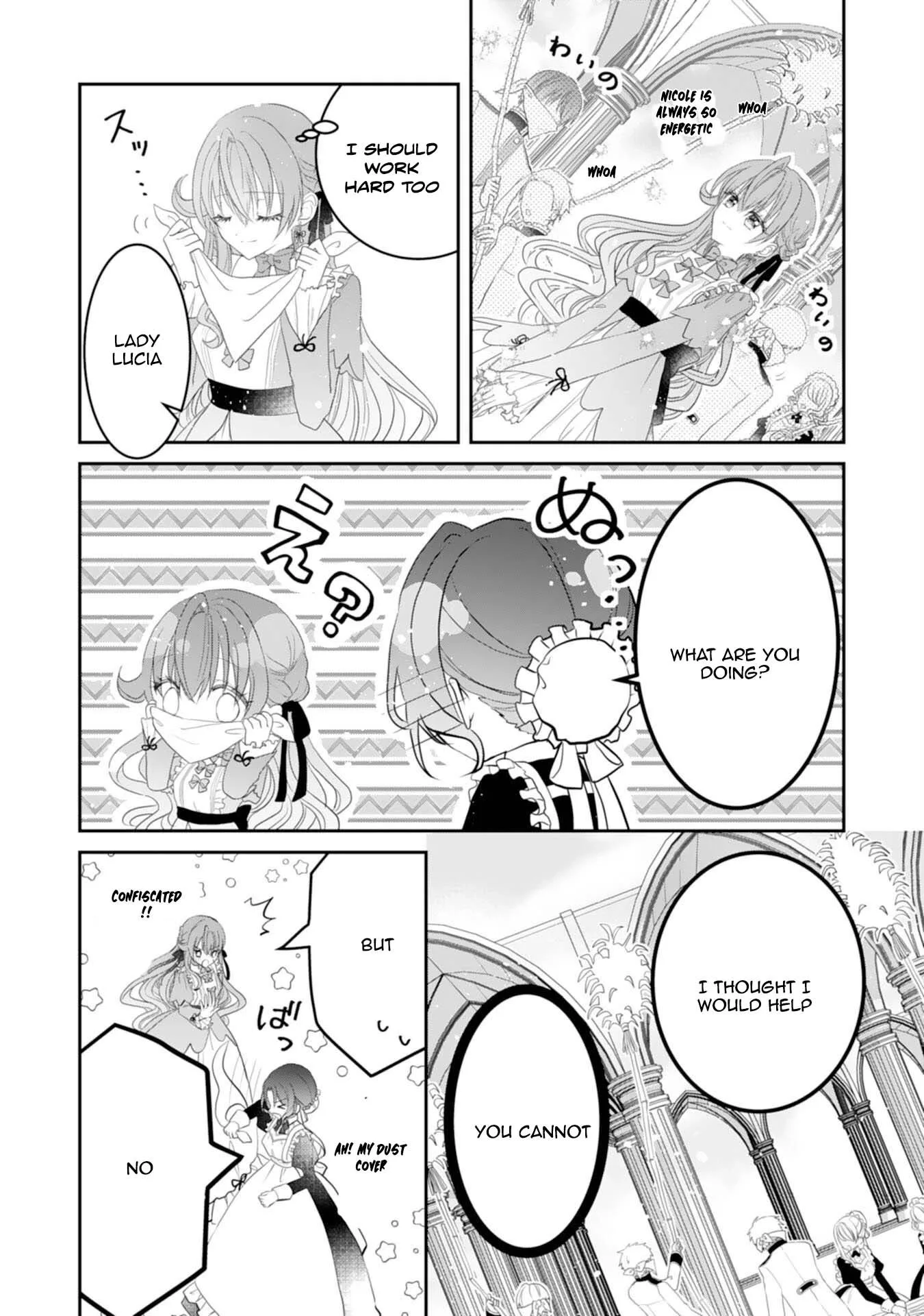 Kon'yaku haki sa reta koushaku reijou wa reitetsu kokuou no dekiai o shinjinai Chapter 5 page 14