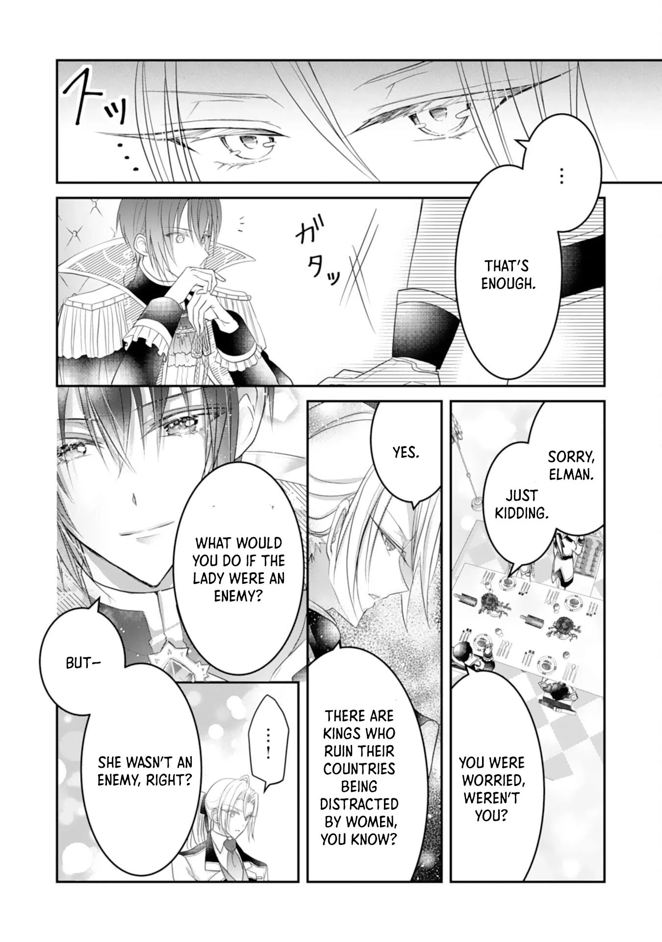 Kon'yaku haki sa reta koushaku reijou wa reitetsu kokuou no dekiai o shinjinai Chapter 6 page 6