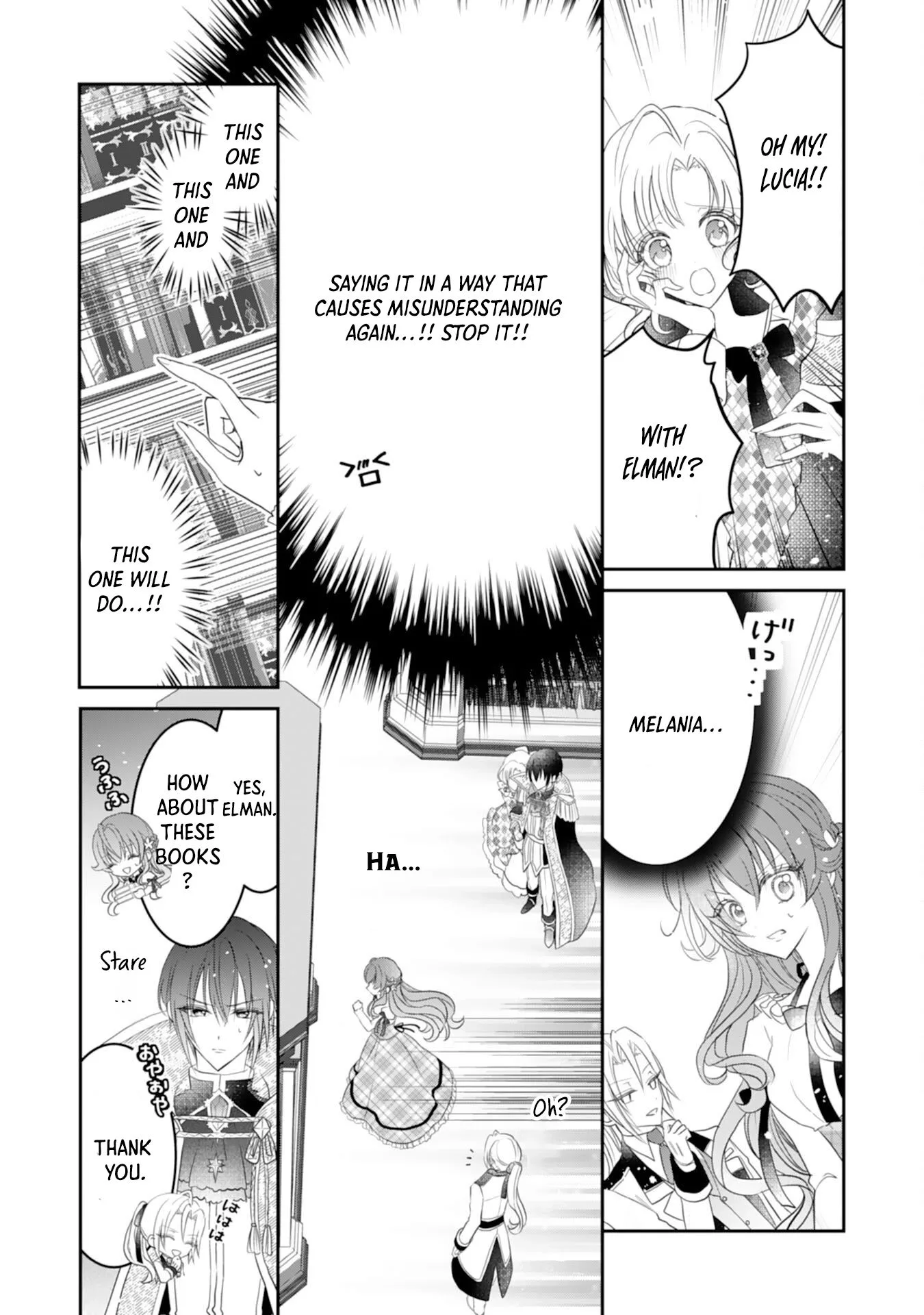 Kon'yaku haki sa reta koushaku reijou wa reitetsu kokuou no dekiai o shinjinai Chapter 6 page 22