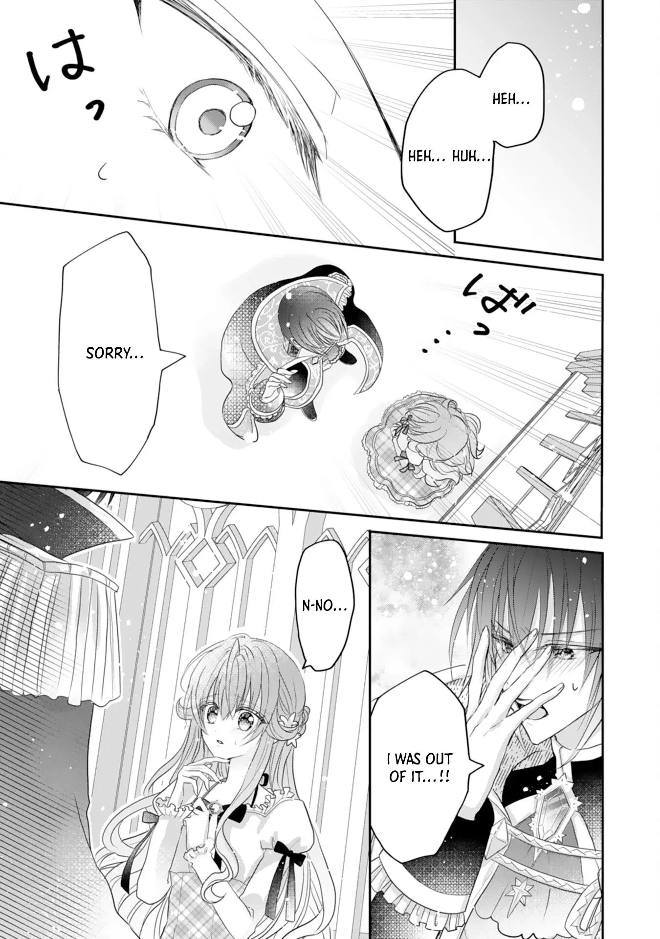 Kon'yaku haki sa reta koushaku reijou wa reitetsu kokuou no dekiai o shinjinai Chapter 6 page 27