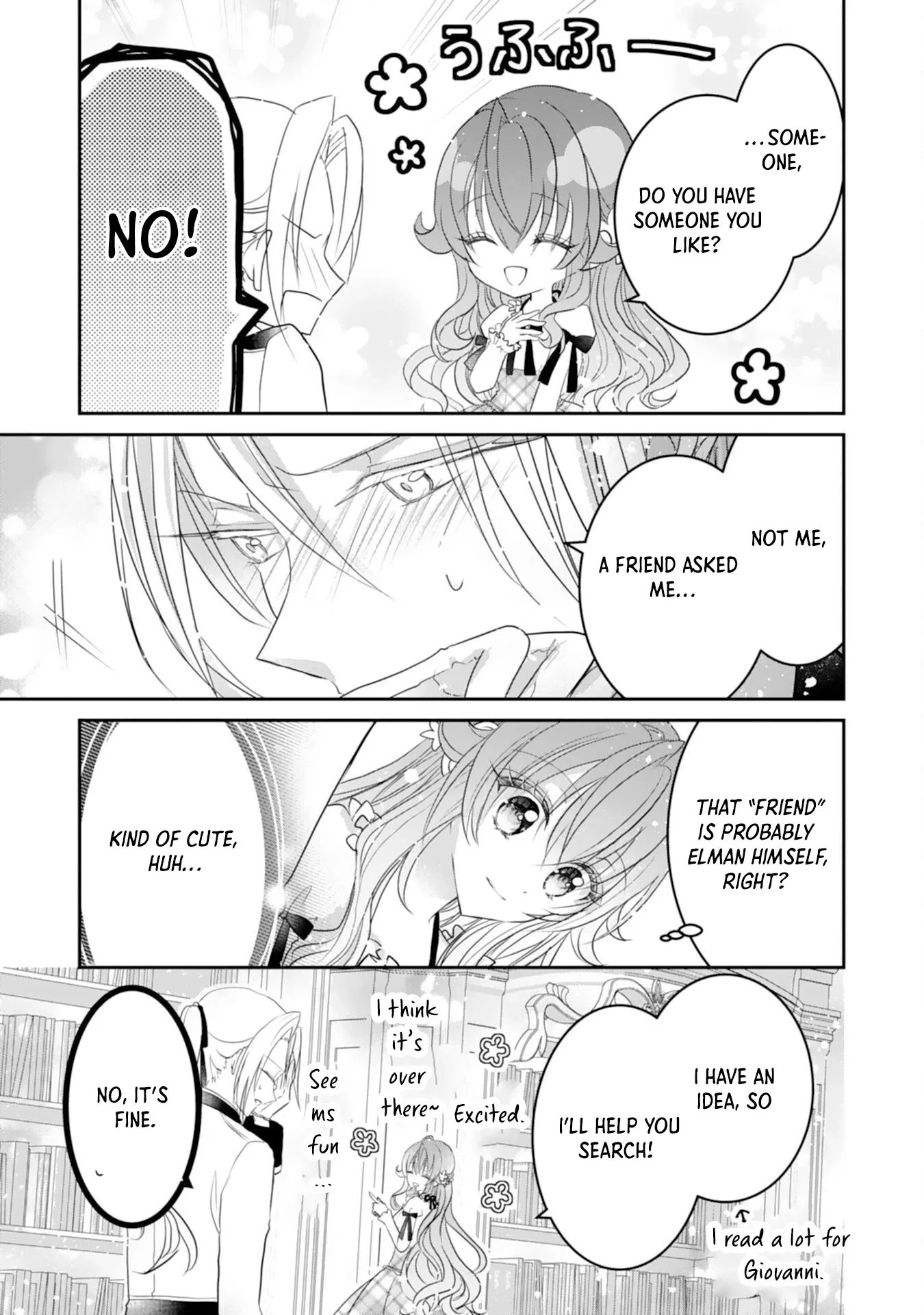 Kon'yaku haki sa reta koushaku reijou wa reitetsu kokuou no dekiai o shinjinai Chapter 6 page 17