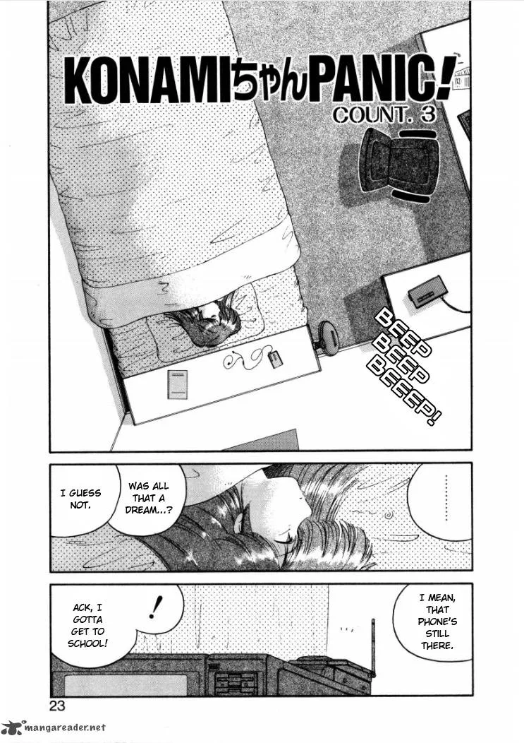 Konami-chan Panic! Chapter 3 page 1