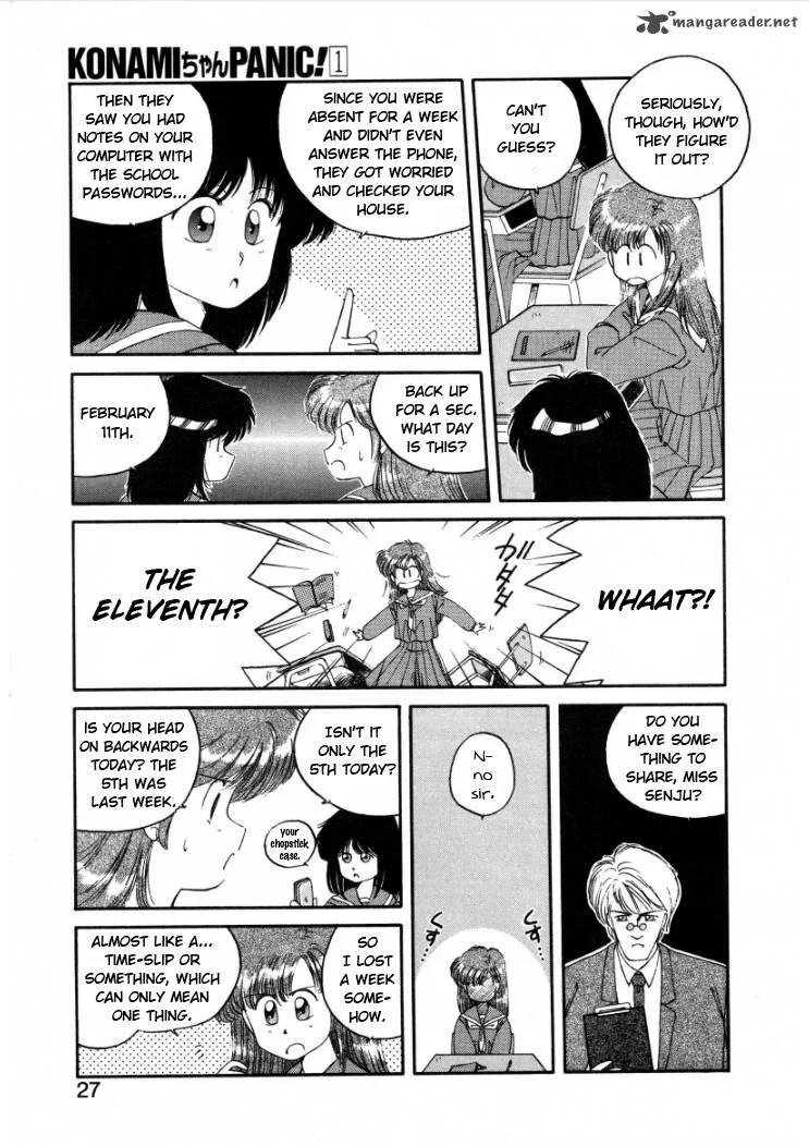 Konami-chan Panic! Chapter 3 page 5