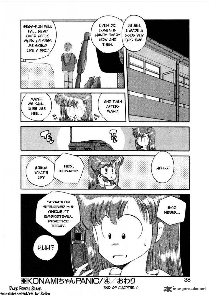 Konami-chan Panic! Chapter 4 page 8