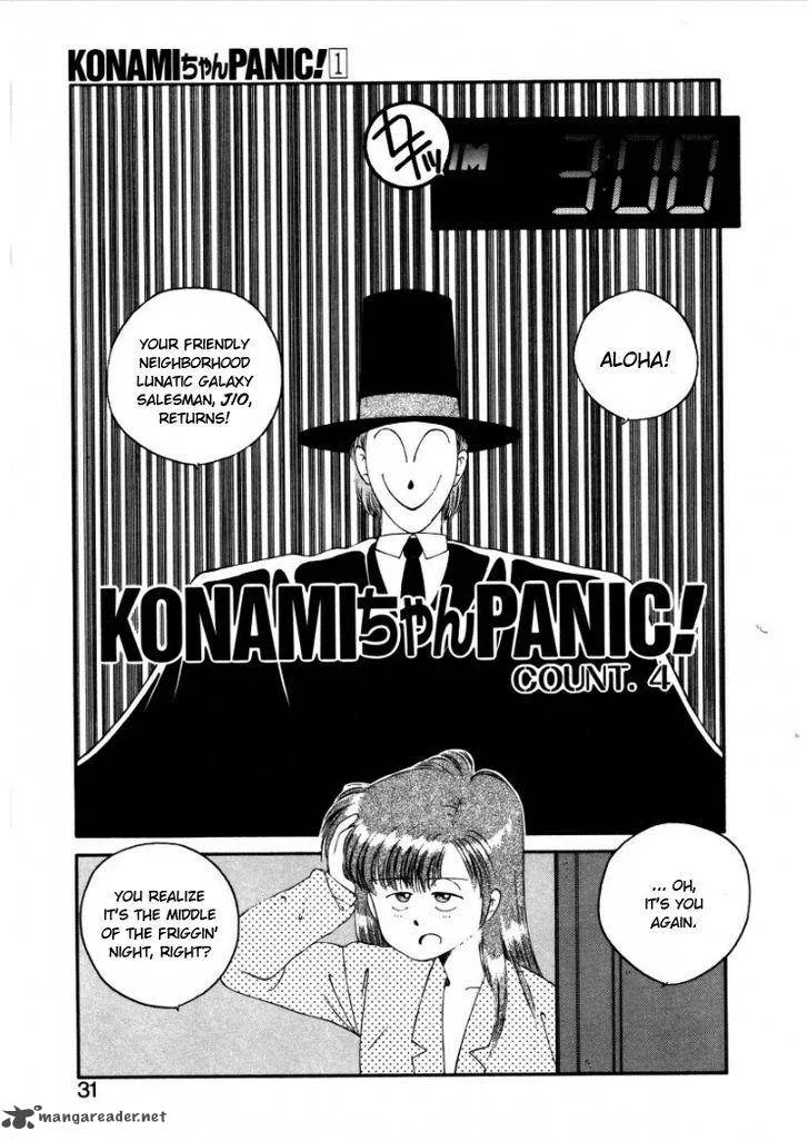 Konami-chan Panic! Chapter 4 page 1