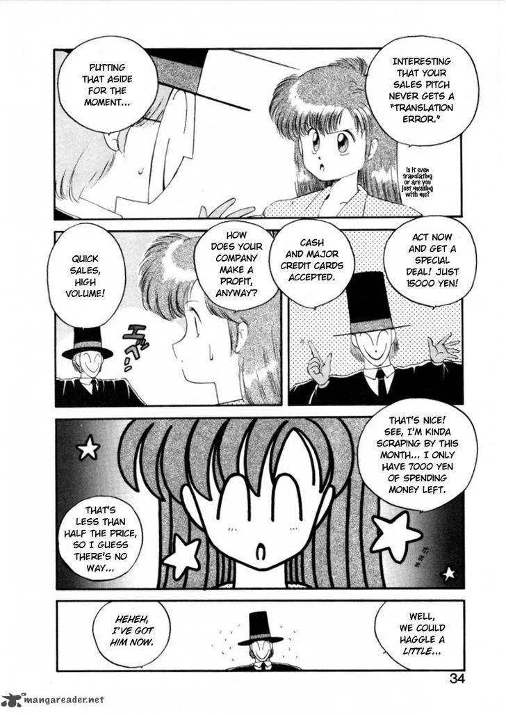 Konami-chan Panic! Chapter 4 page 4