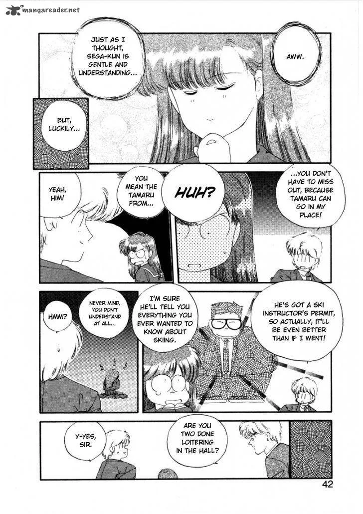 Konami-chan Panic! Chapter 5 page 4
