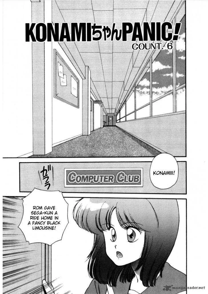 Konami-chan Panic! Chapter 6 page 1