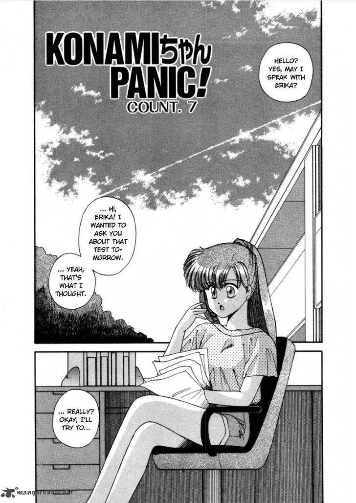 Konami-chan Panic! Chapter 7 page 1