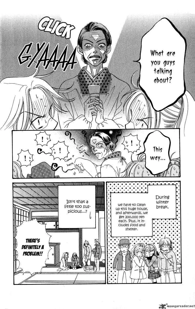 Konbini S Chapter 1 page 15