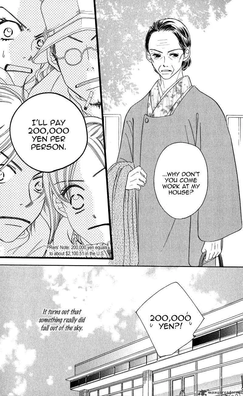 Konbini S Chapter 1 page 12