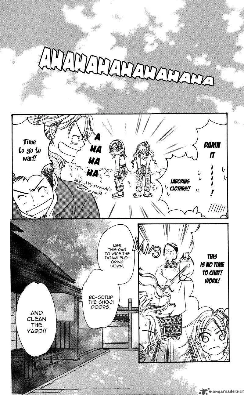 Konbini S Chapter 1 page 17
