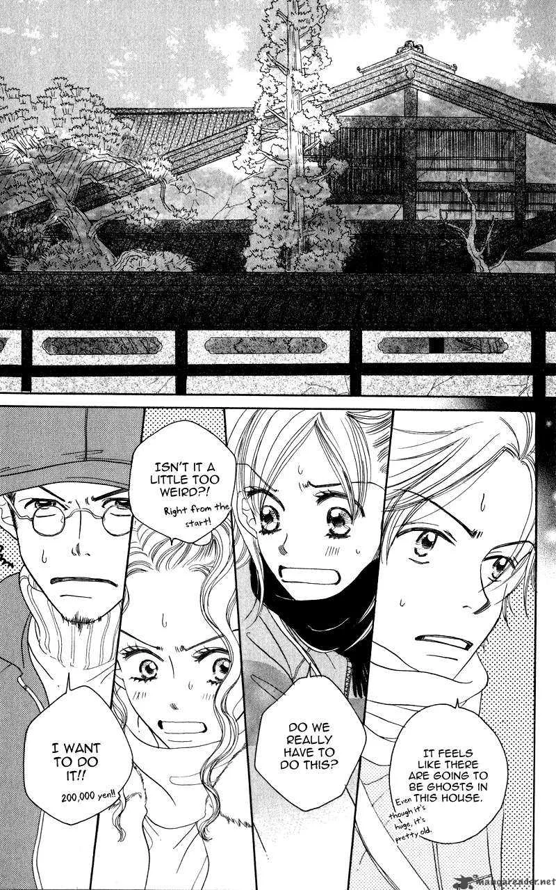 Konbini S Chapter 1 page 14
