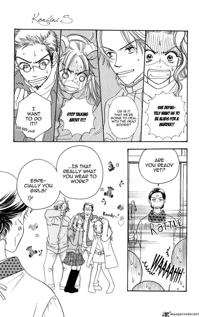 Konbini S Chapter 1 page 16