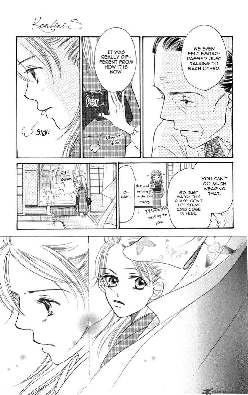 Konbini S Chapter 1 page 32