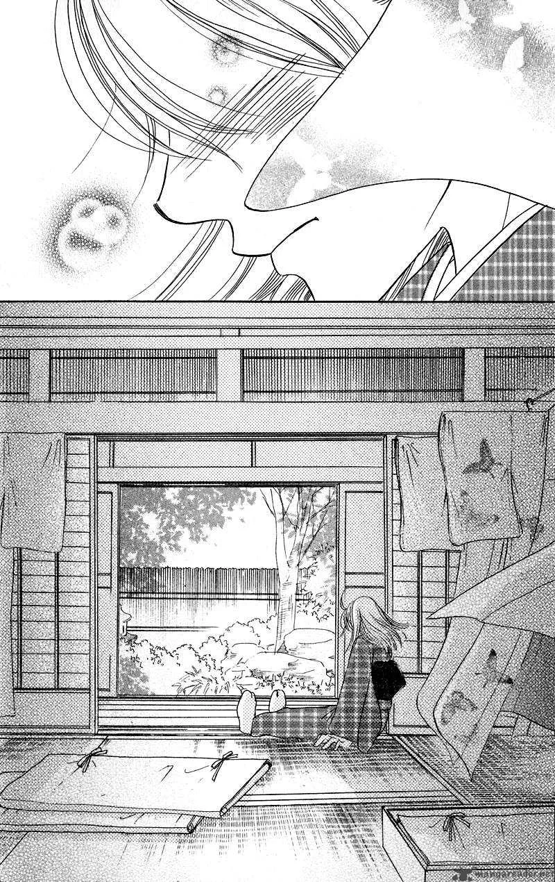Konbini S Chapter 1 page 33