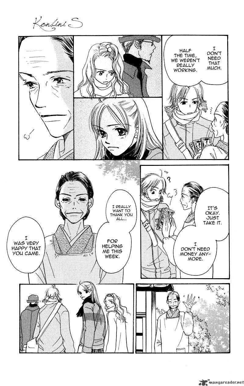 Konbini S Chapter 1 page 40