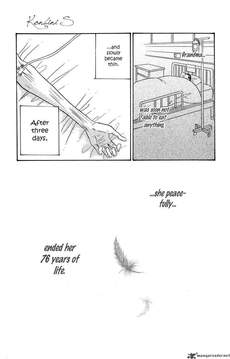 Konbini S Chapter 1 page 50