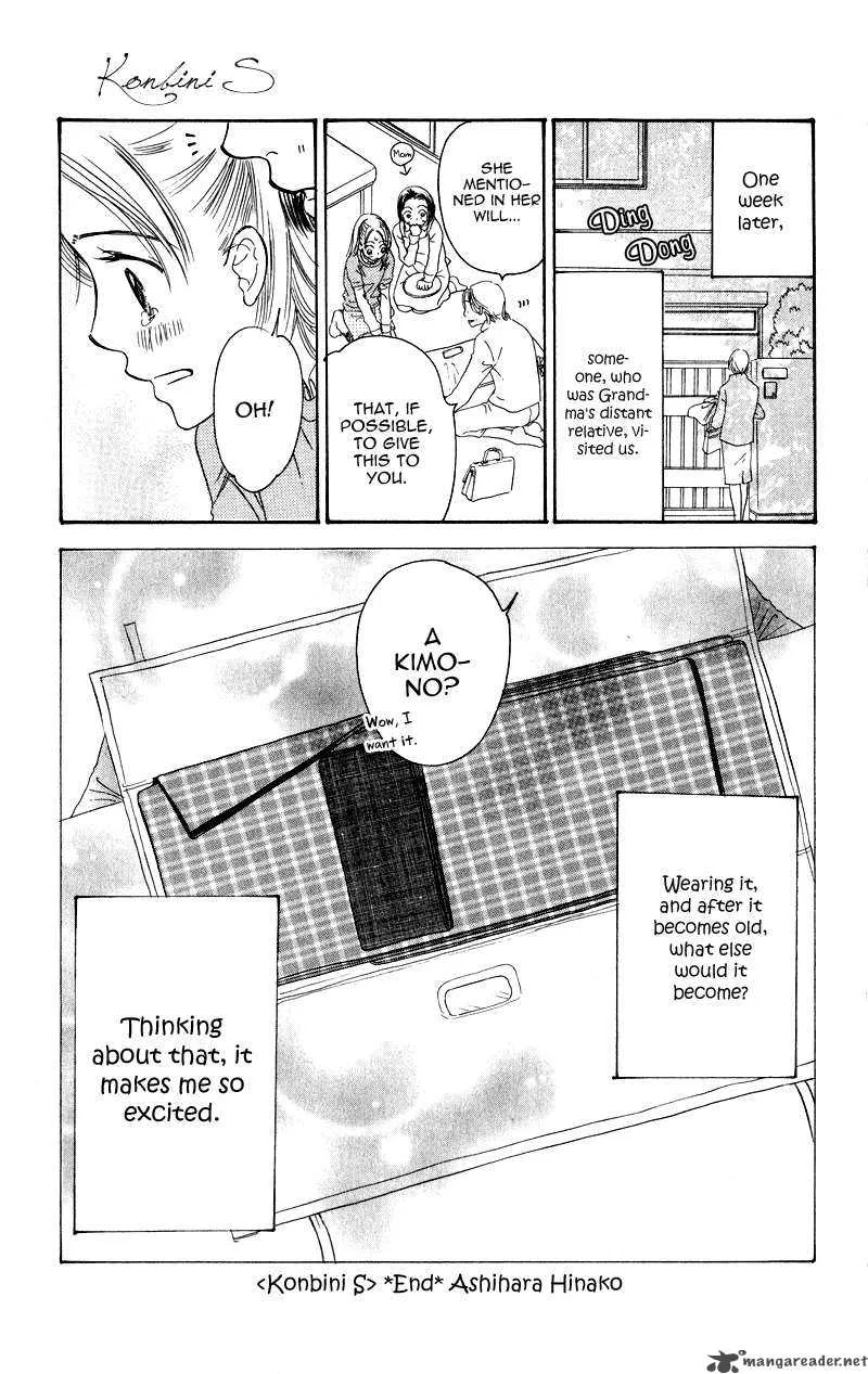 Konbini S Chapter 1 page 58