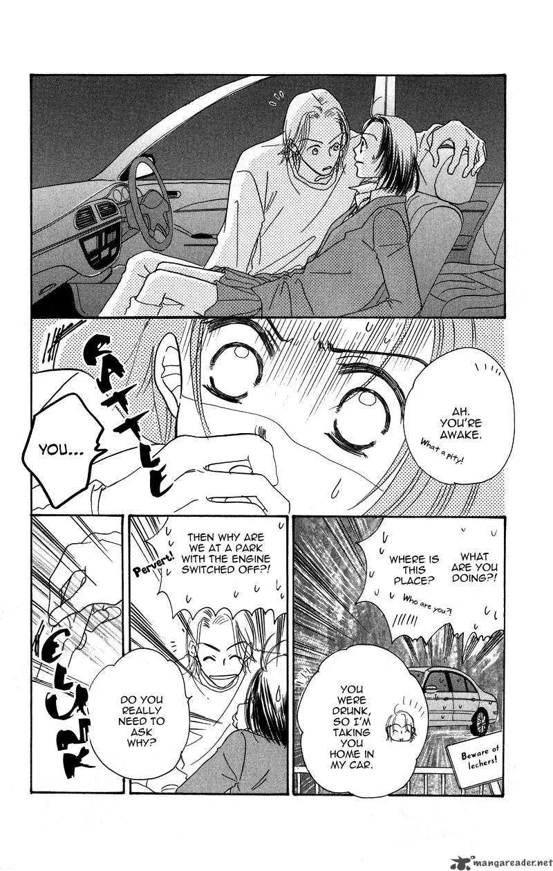 Konbini S Chapter 2 page 17