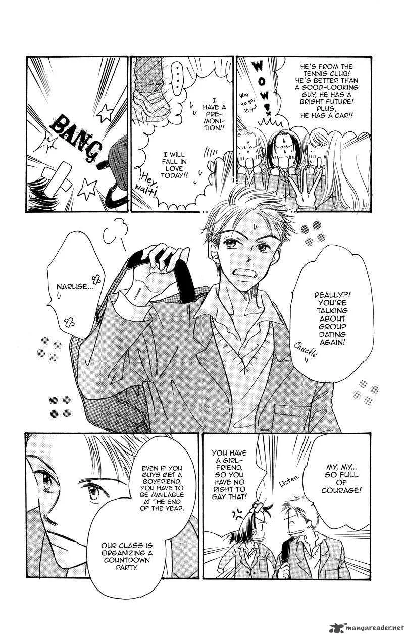 Konbini S Chapter 2 page 11