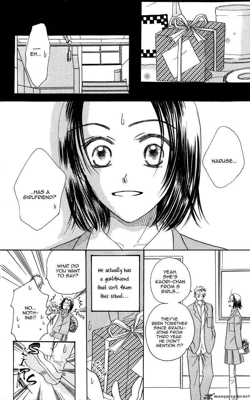 Konbini S Chapter 2 page 9