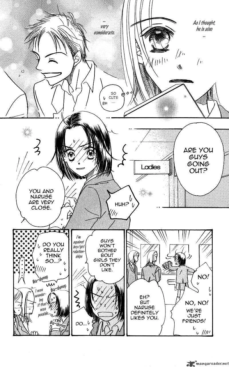 Konbini S Chapter 2 page 7