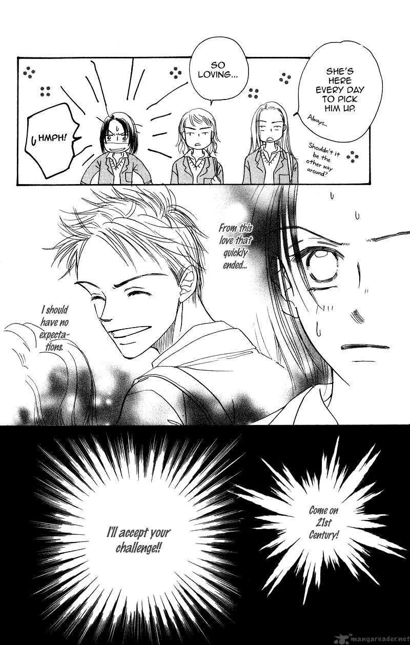 Konbini S Chapter 2 page 13