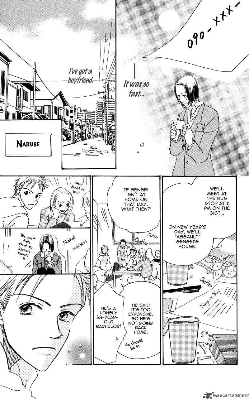 Konbini S Chapter 2 page 32