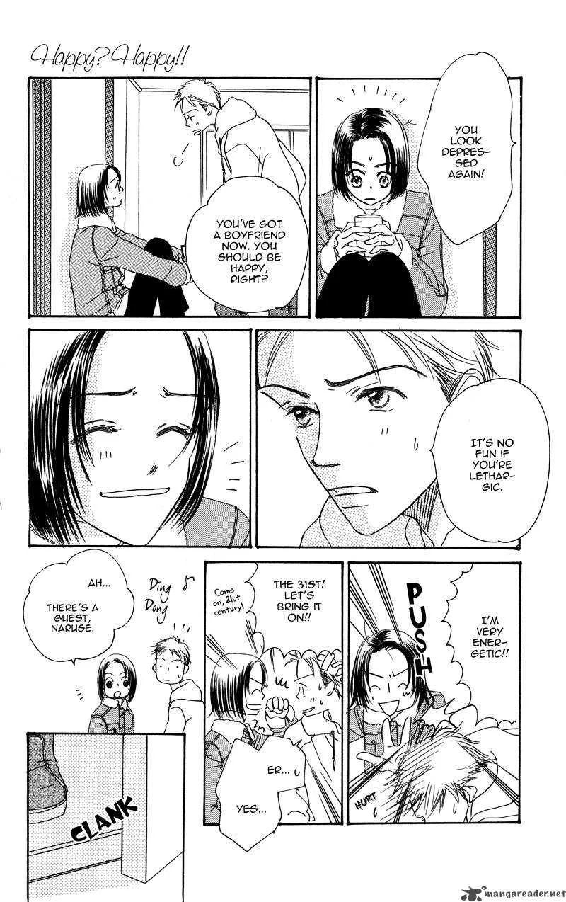 Konbini S Chapter 2 page 33