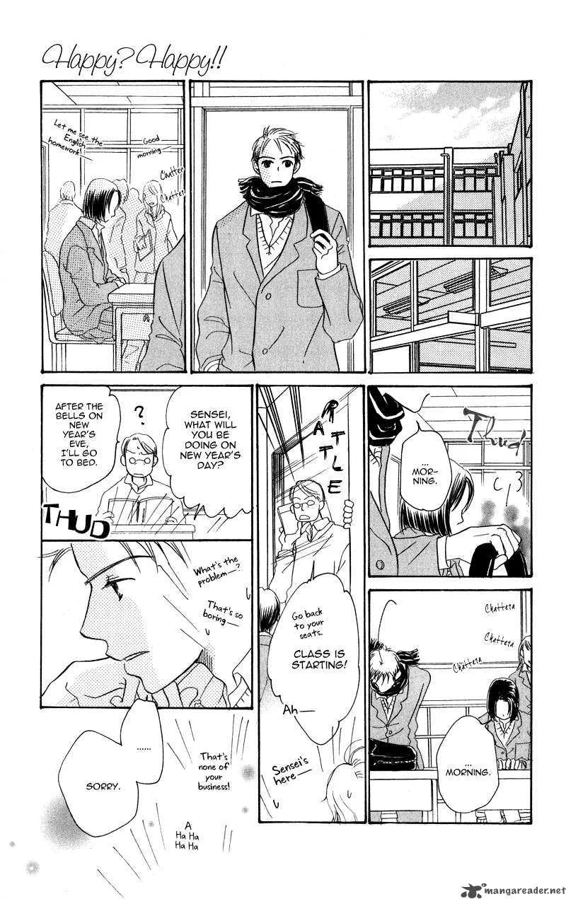 Konbini S Chapter 2 page 40