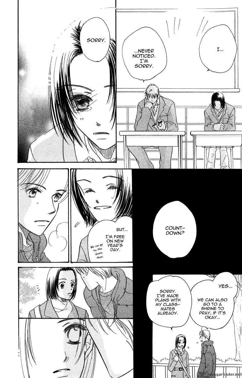 Konbini S Chapter 2 page 41