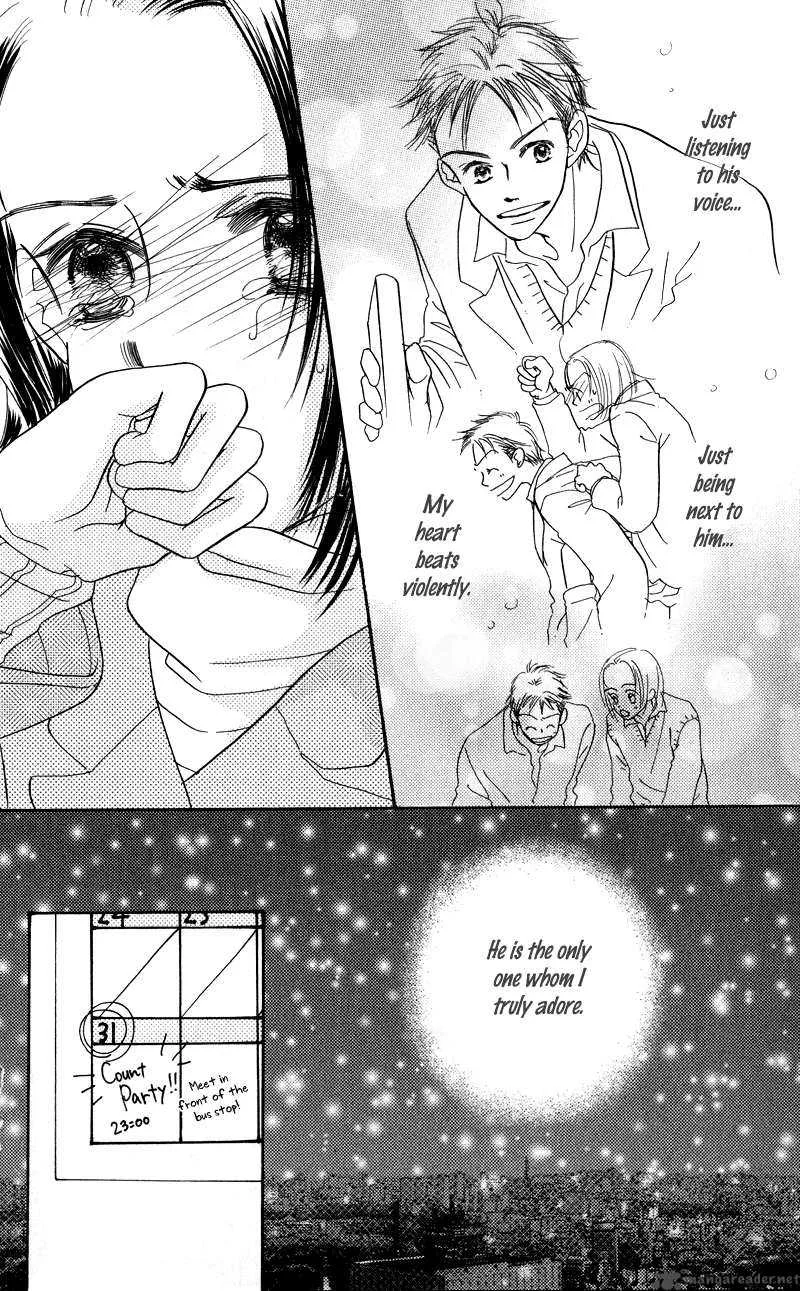 Konbini S Chapter 2 page 43