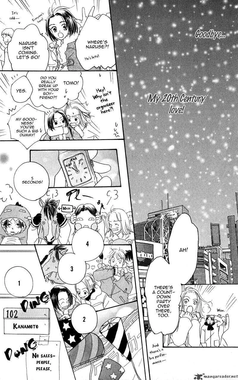 Konbini S Chapter 2 page 46