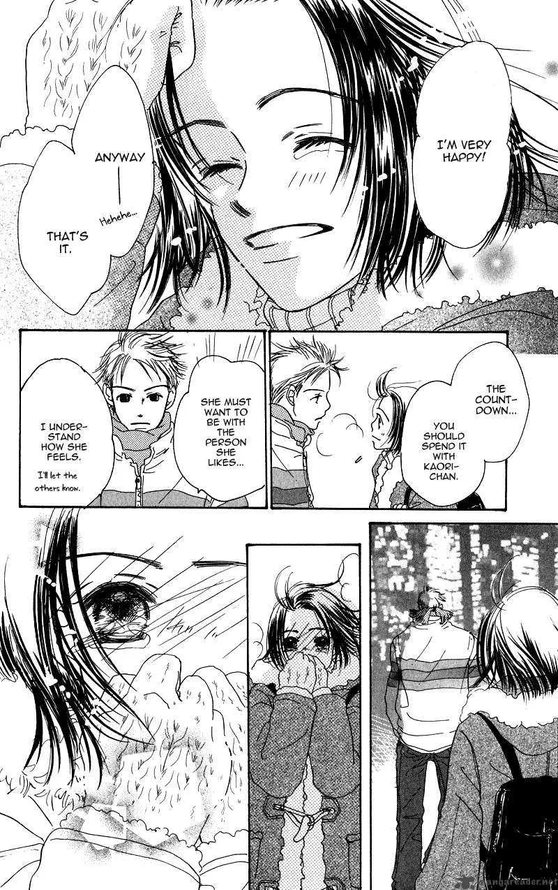 Konbini S Chapter 2 page 45