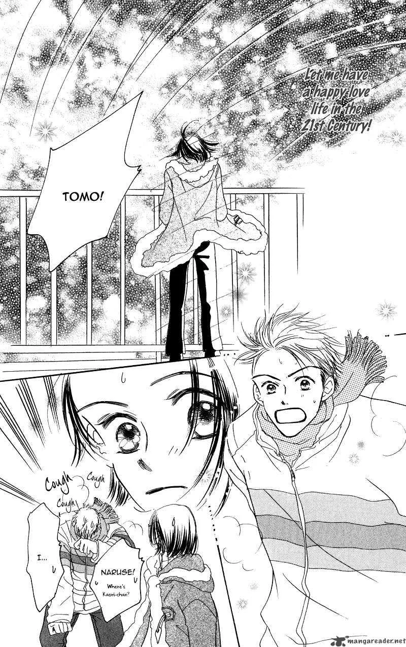 Konbini S Chapter 2 page 50