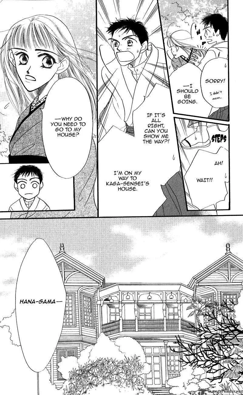 Konbini S Chapter 3 page 11