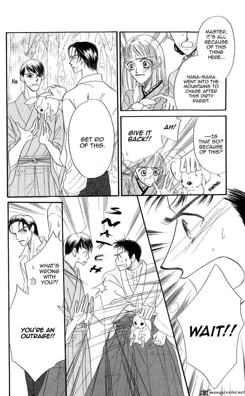 Konbini S Chapter 3 page 14