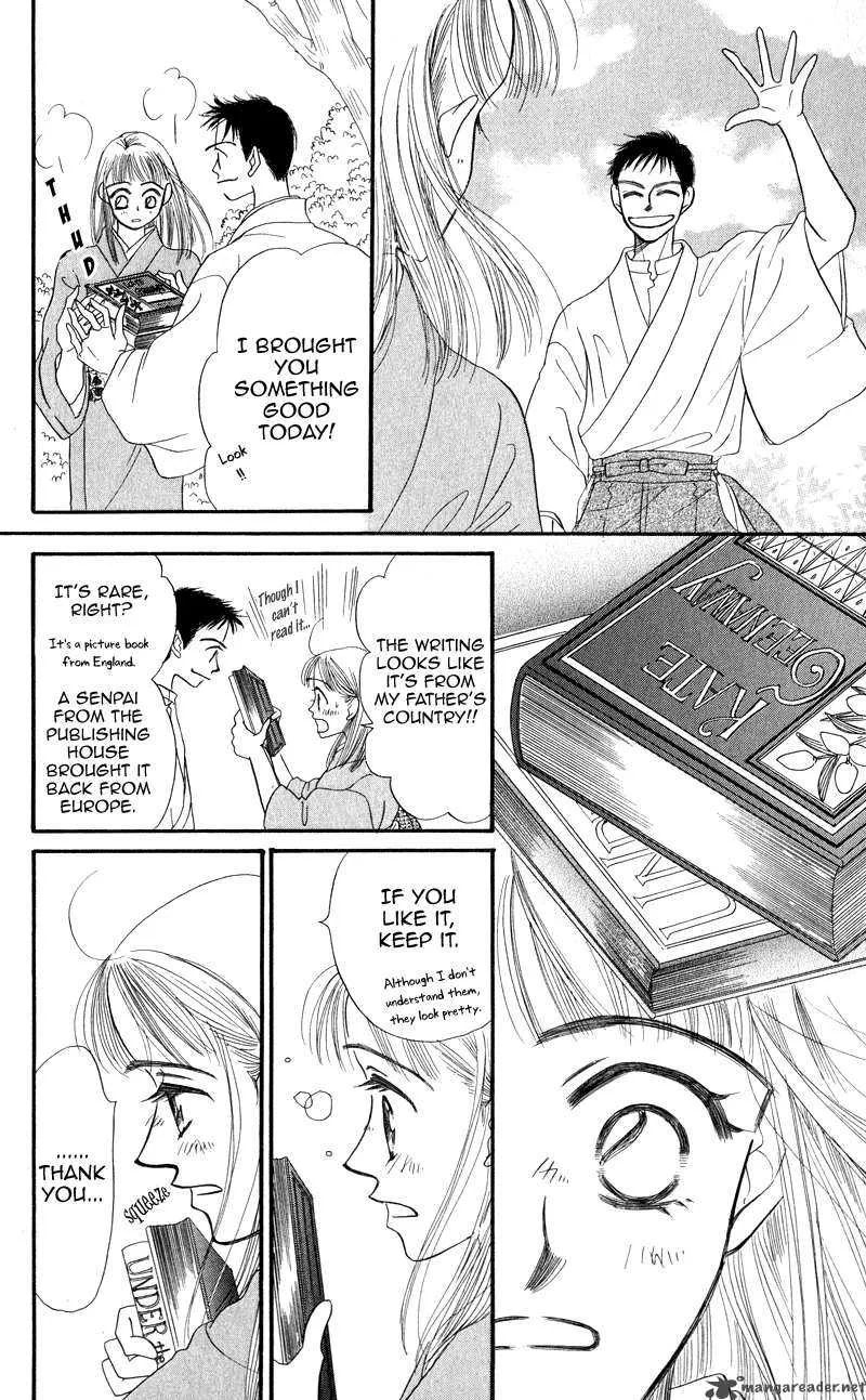 Konbini S Chapter 3 page 20