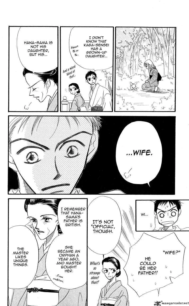 Konbini S Chapter 3 page 16
